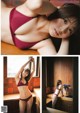 Miharu Nara 奈良未遥, ENTAME 2021.08 (エンタメ 2021年8月号) P5 No.bde60a Image No. 7