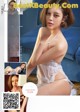 UGIRLS U241: Model Wang Tian Tian (王 恬恬) (60 photos) P3 No.d90efb Image No. 115