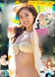 Kazusa Okuyama 奥山かずさ, Young Magazine 2021 No.17 (ヤングマガジン 2021年17号) P6 No.7b305b Image No. 13