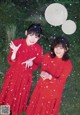 Minami Koike 小池美波, Rika Ozeki 尾関梨香, Young Gangan 2020 No.01 (ヤングガンガン 2020年1号) P2 No.9878d9 Image No. 13